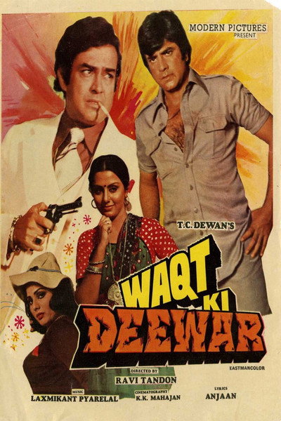Póster de Waqt Ki Deewar