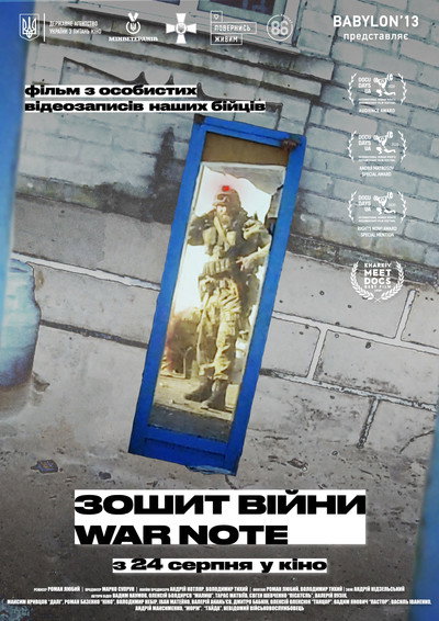 Póster de War Note