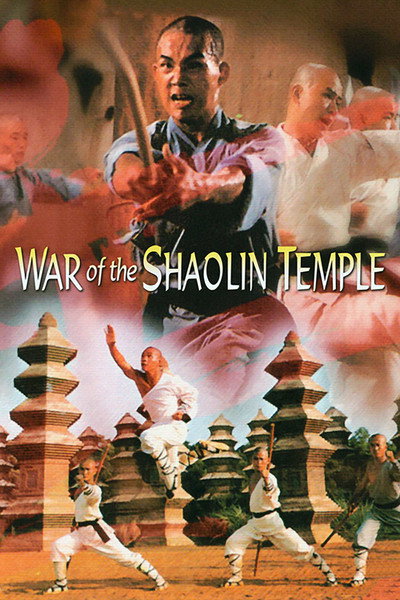 Póster de War of the Shaolin Temple
