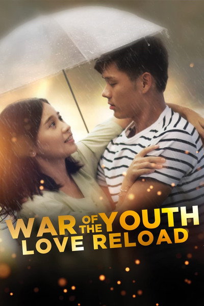 Póster de War of the Youth: Love Reload