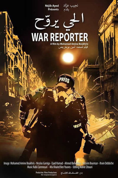 Póster de War Reporter