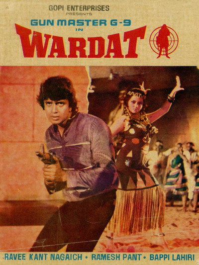 Póster de Wardat