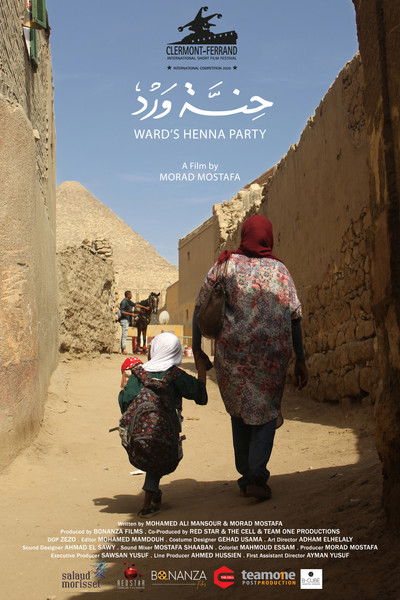 Póster de Ward's Henna Party