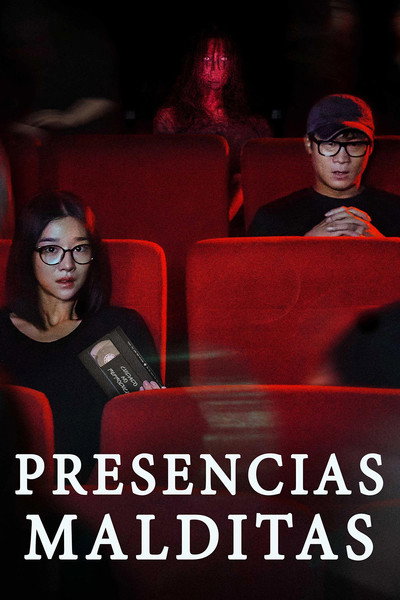 Póster de Warning: Do Not Play