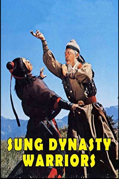Póster de Warriors of the Sung Dynasty
