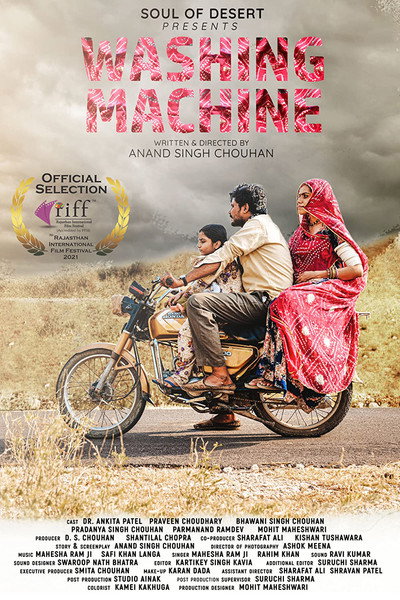 Póster de Washing Machine