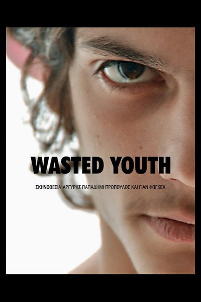 Póster de Wasted Youth