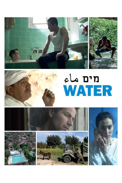 Póster de Water