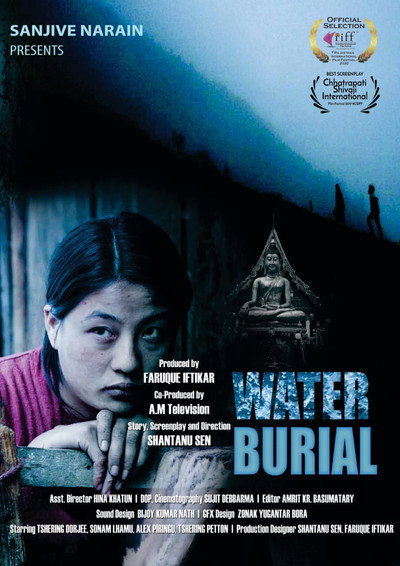 Póster de Water Burial