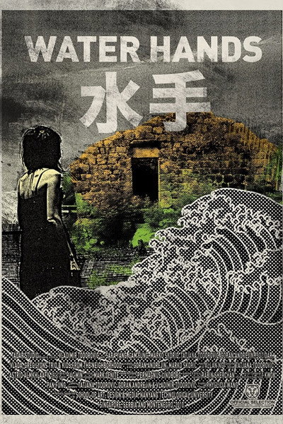 Póster de Water Hands