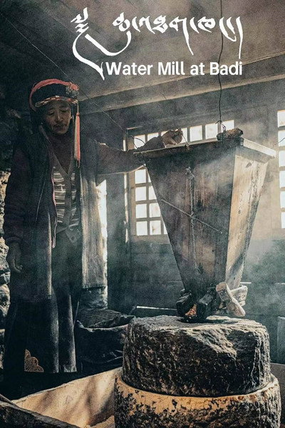 Póster de Water Mill at Badi