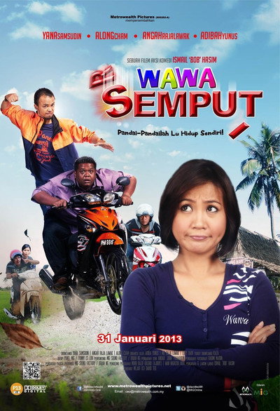 Póster de Wawa semput