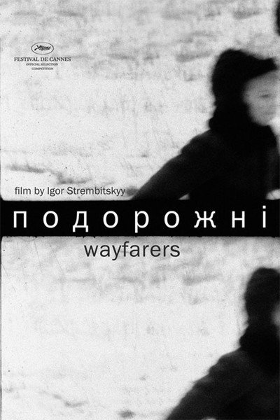 Póster de Wayfarers