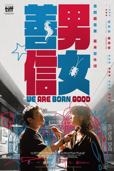 Póster de We Are Born Good