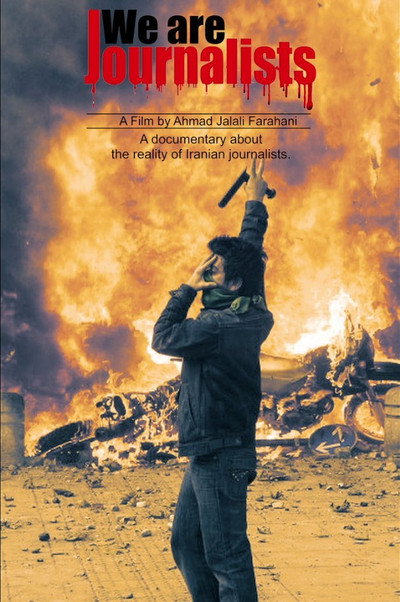 Póster de We Are Journalists