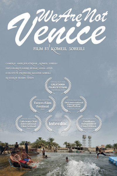 Póster de We Are Not Venice
