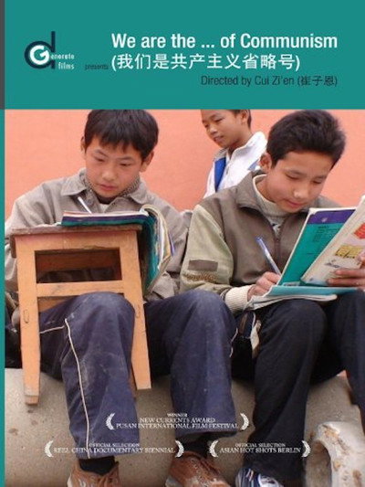 Póster de We are the ... of Communism