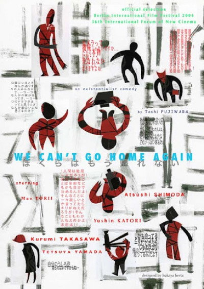 Póster de We Can't Go Home Again