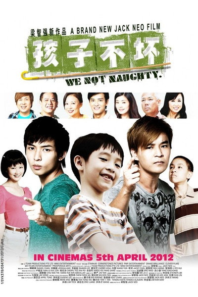 Póster de We Not Naughty