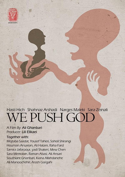 Póster de We Push God