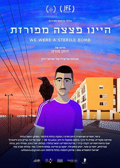 Póster de We Were a Sterile Bomb