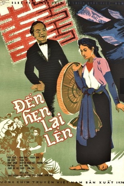 Póster de We Will Meet Again