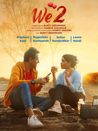 Póster de We2