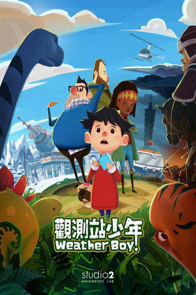 Póster de Weather Boy!