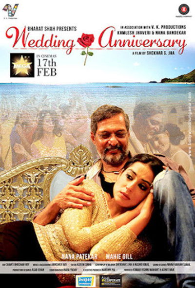 Póster de Wedding Anniversary