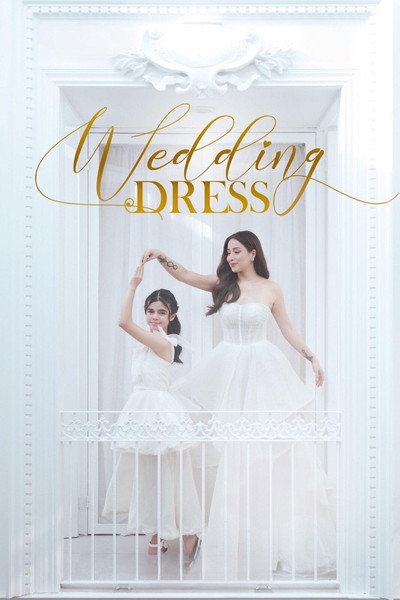 Póster de Wedding Dress