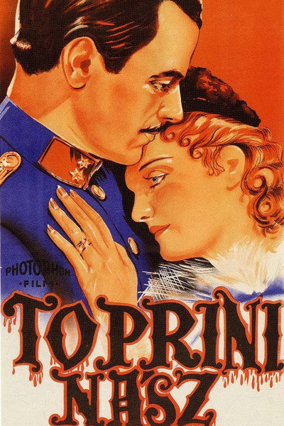Póster de Wedding in Toprin
