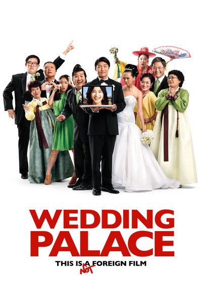 Póster de Wedding Palace