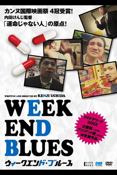 Póster de Weekend Blues