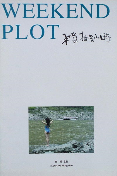 Póster de Weekend Plot