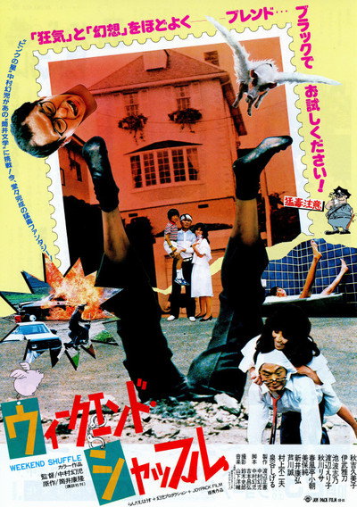 Póster de Weekend Shuffle