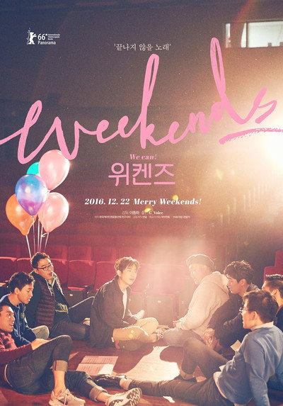 Póster de Weekends
