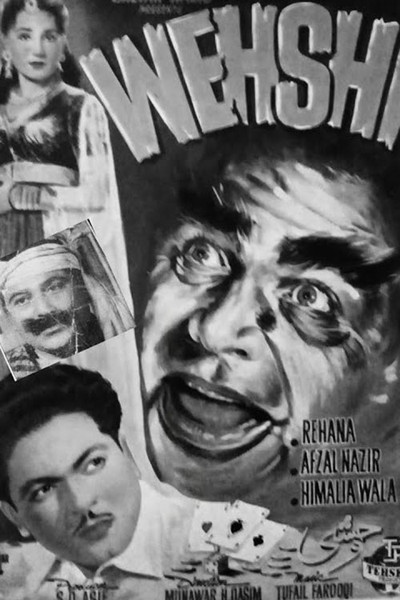 Póster de Wehshi