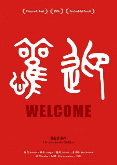 Póster de Welcome
