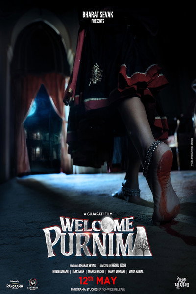 Póster de Welcome Purnima