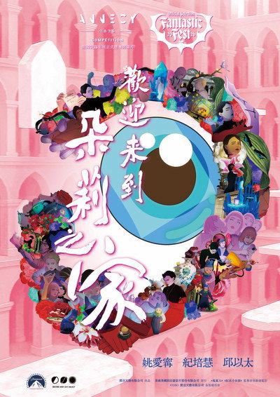 Póster de Welcome to Dolly's House