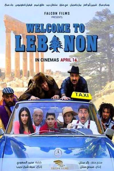 Póster de Welcome to Lebanon