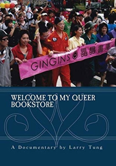Póster de Welcome to My Queer Bookstore
