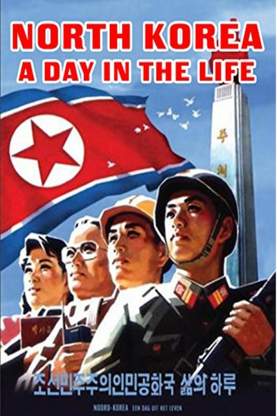 Póster de Welcome to North Korea