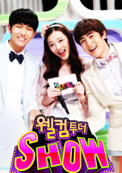 Póster de Welcome to the Show