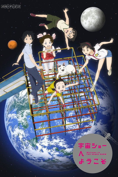 Póster de Welcome to the Space Show