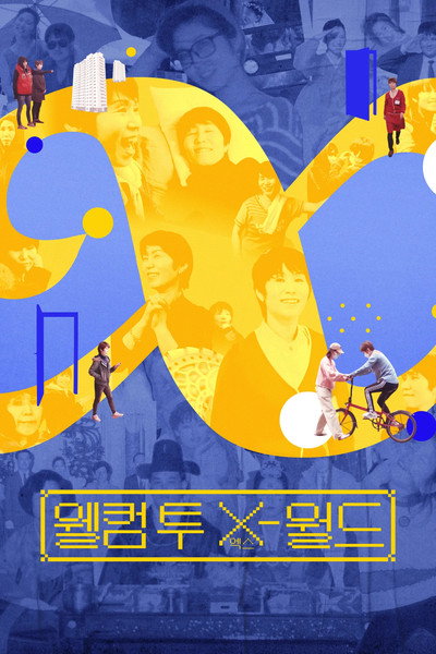 Póster de Welcome to X-world