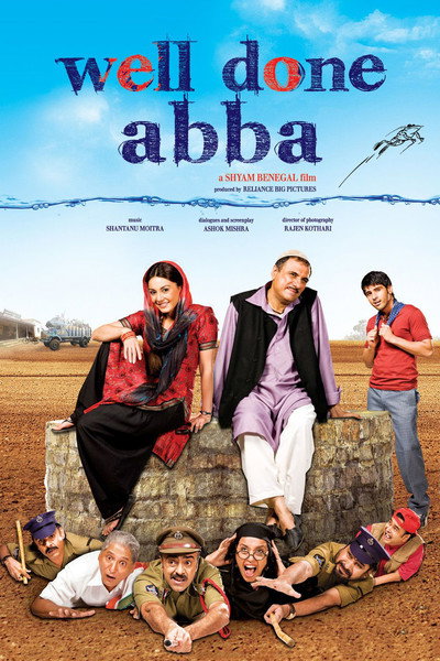Póster de Well Done Abba!