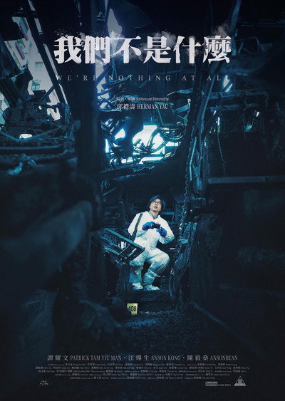Póster de We're Nothing at All