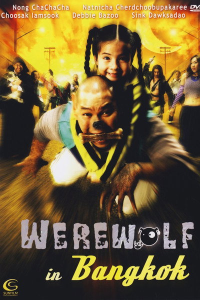 Póster de Werewolf in Bangkok