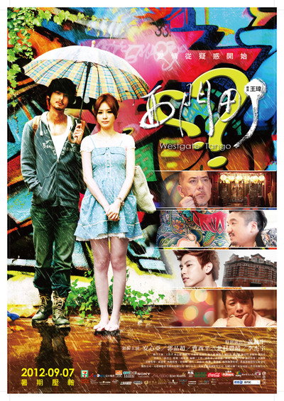 Póster de Westgate Tango